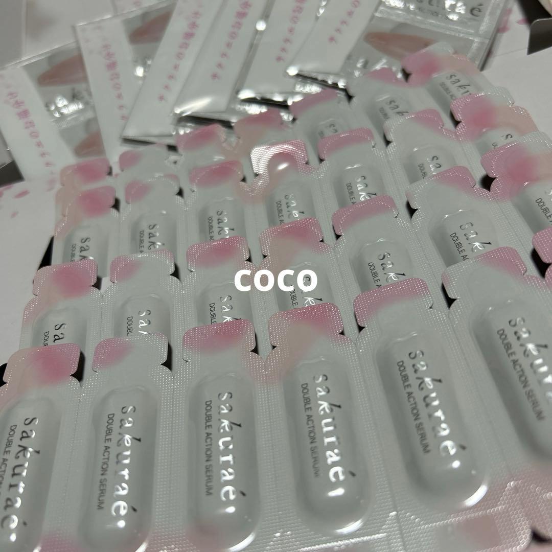 大塚製薬 サクラエ ダブルアクションセラム 42回分+お福分け36回包 即日発送