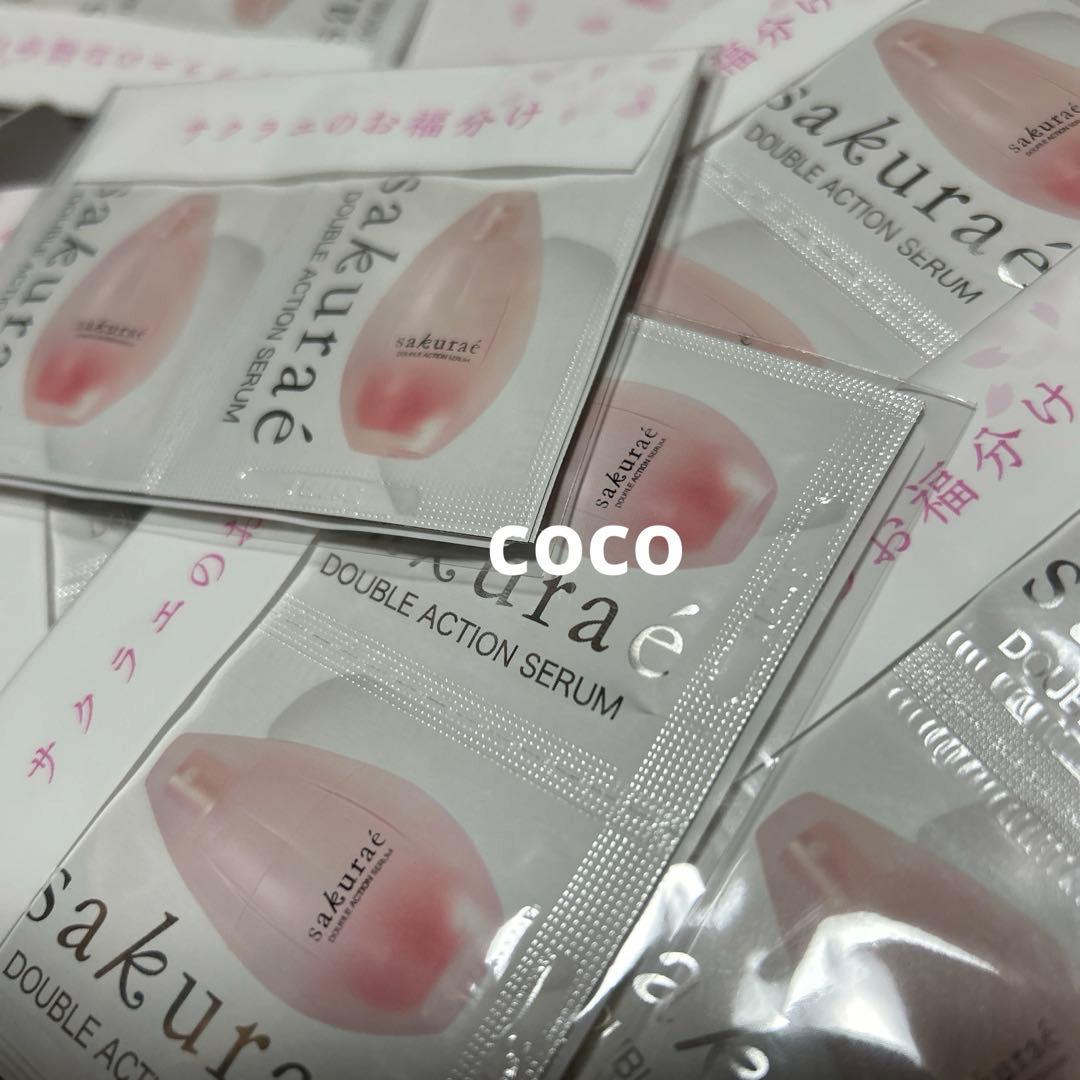 大塚製薬 サクラエ ダブルアクションセラム 42回分+お福分け36回包 即日発送