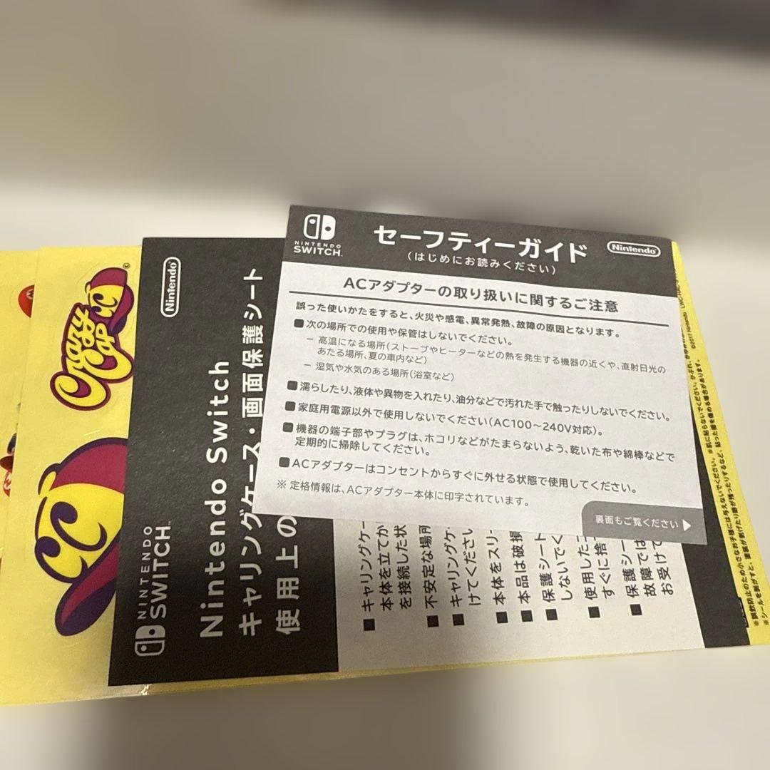 超美品！Nintendo Switch スーパーマリオ オデッセイセット