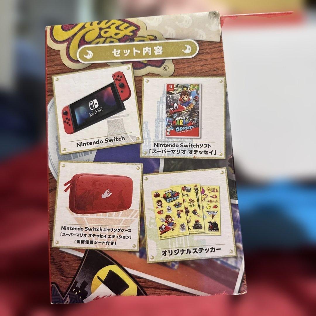 超美品！Nintendo Switch スーパーマリオ オデッセイセット