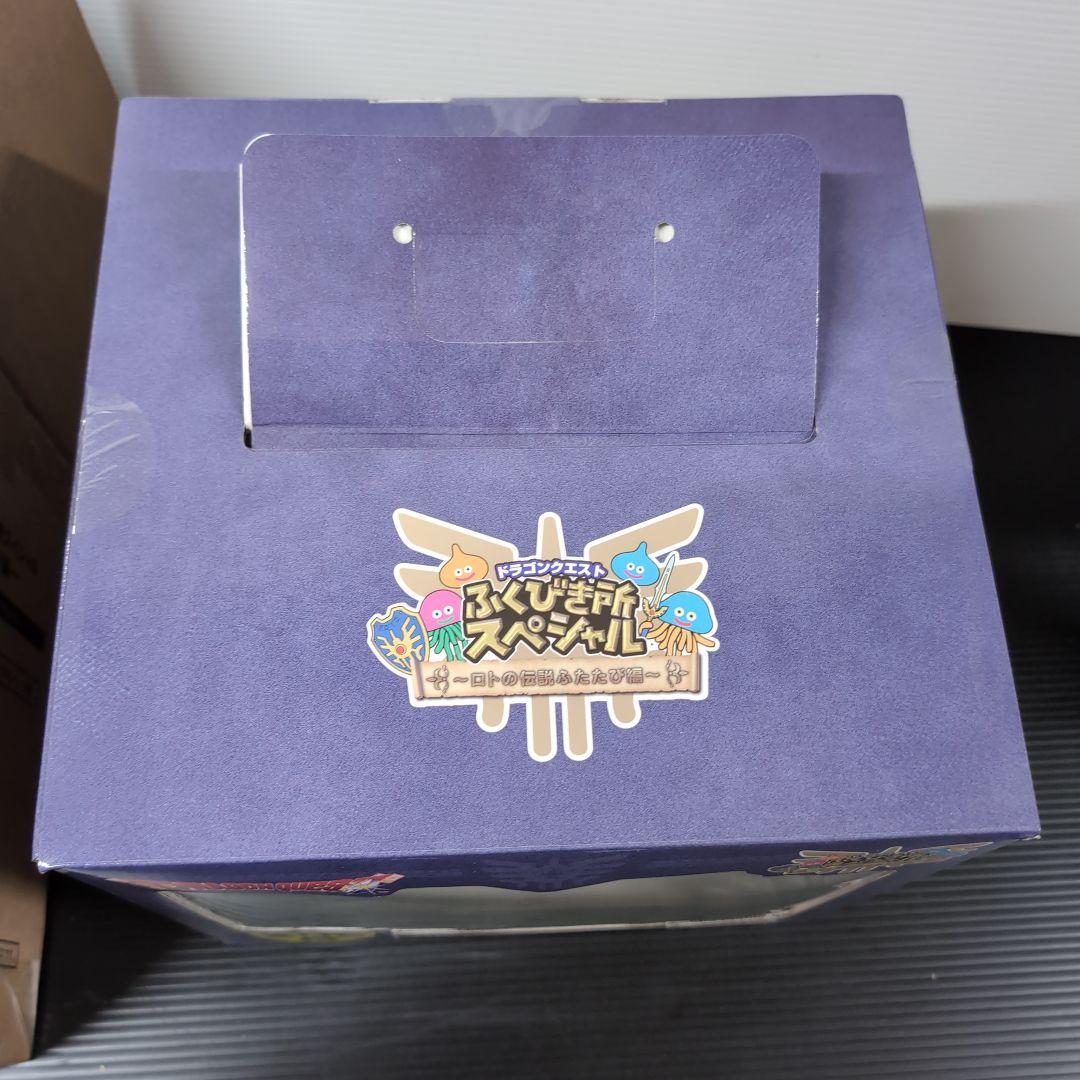 ドラゴンクエスト　さいご賞 ロトの兜 スペシャルメタリックブルーバージョン