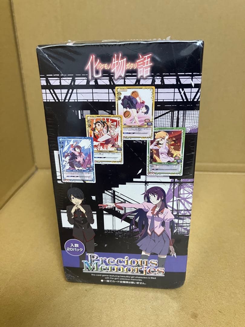 プレシャスメモリーズ　化物語 box 未開封