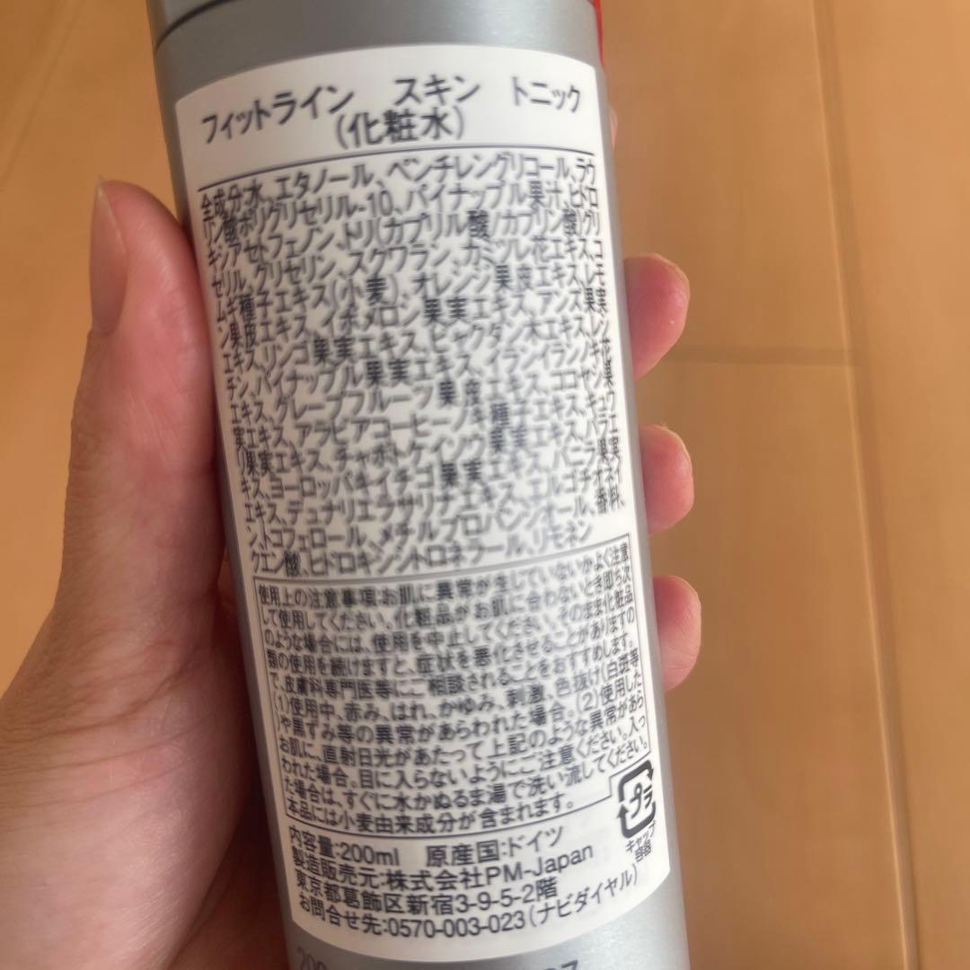 PMフィットライン クレンジング化粧水クリーム3点セット