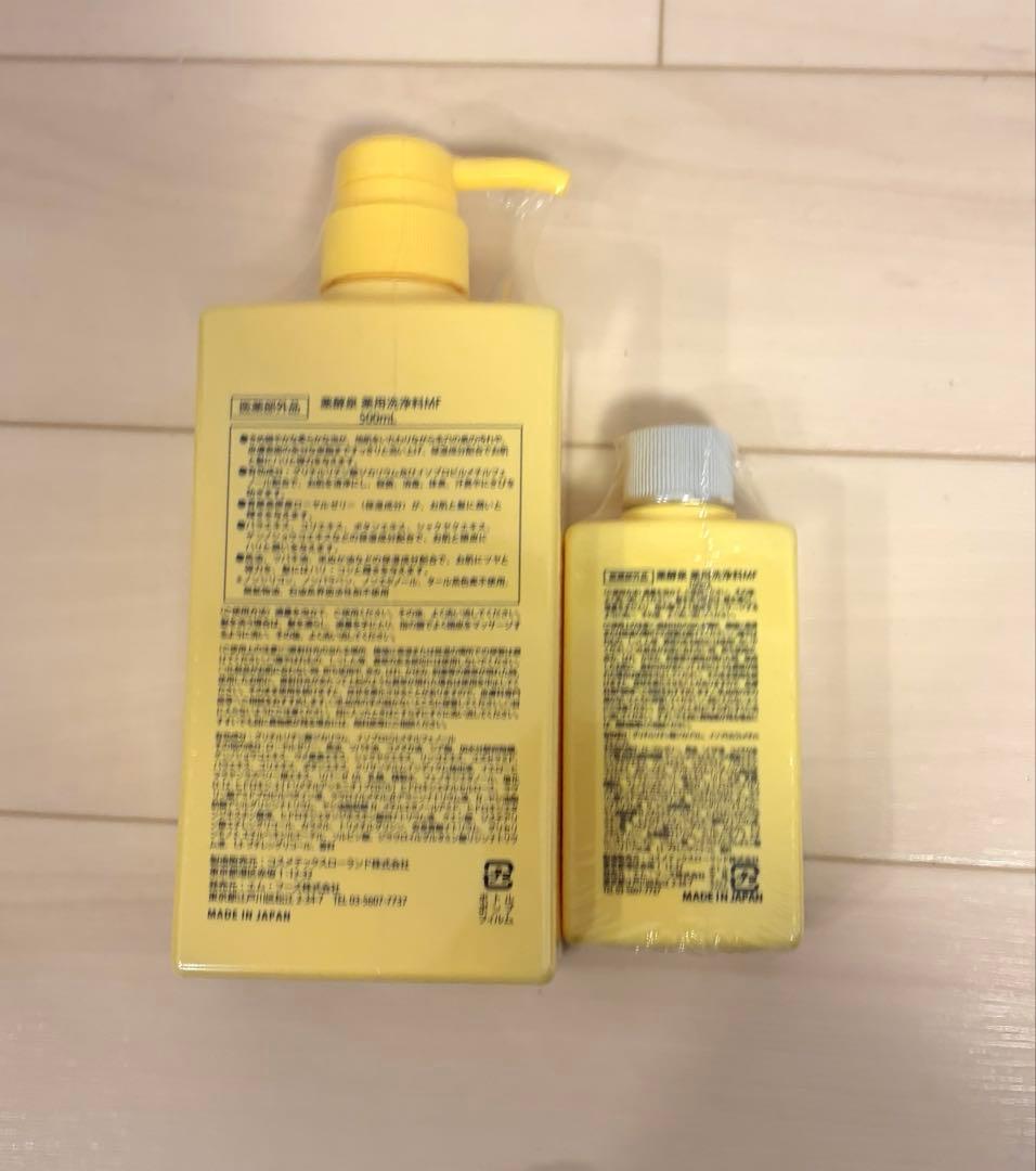 薬酵泉　500ml×4本+100ml1本　セット