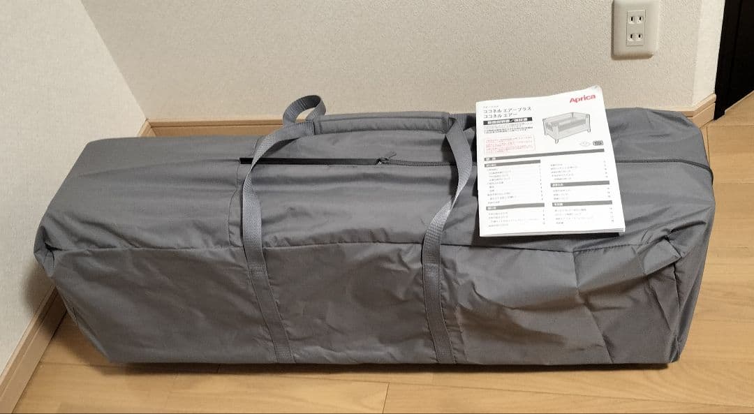 Aprica　ココネルエアーAB　グレーベア