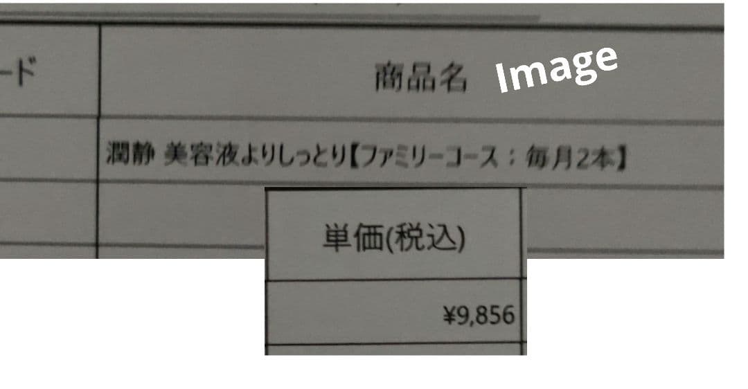 新タイプ5本✢MuKu 潤静うるしず よりしっとり 敏感肌用 美容液