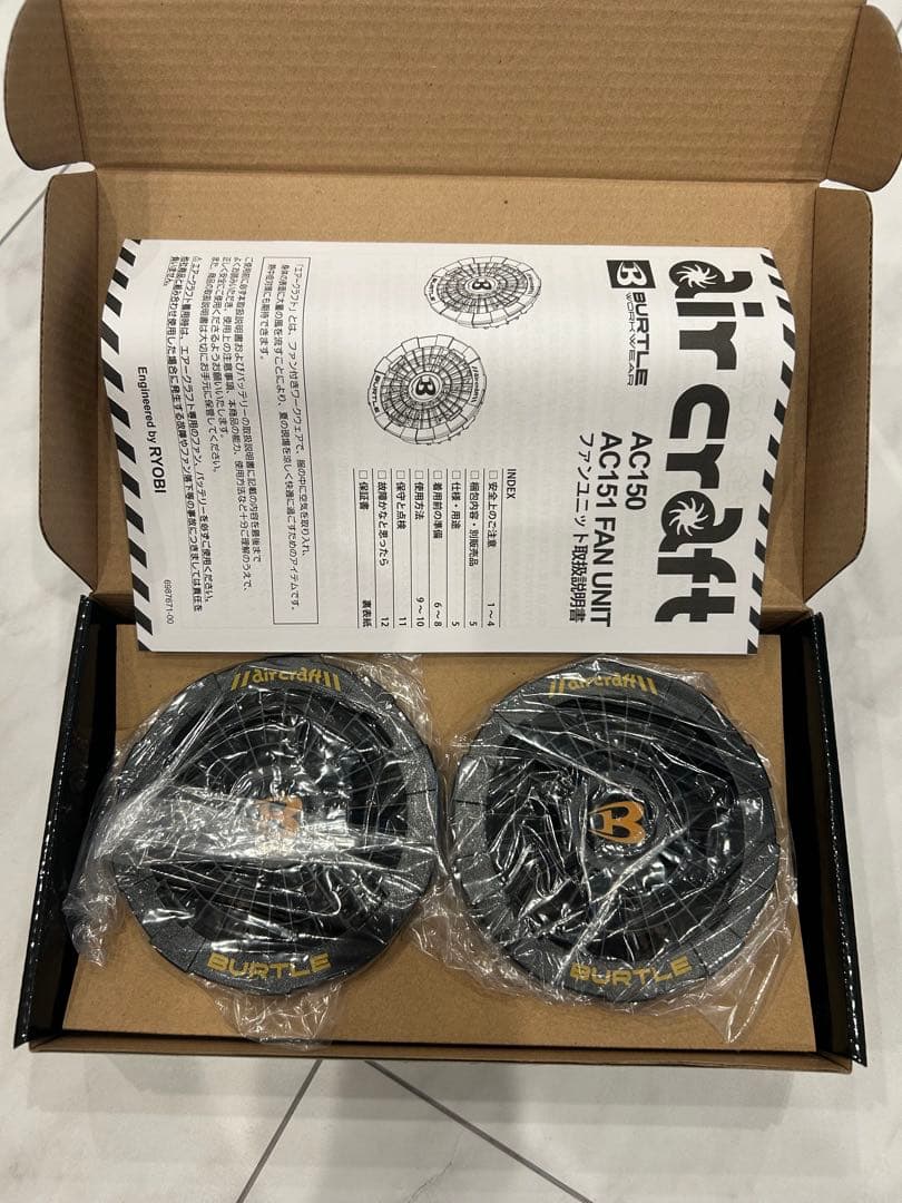 BURTLE バートル AC130バッテリー ファンユニット セット