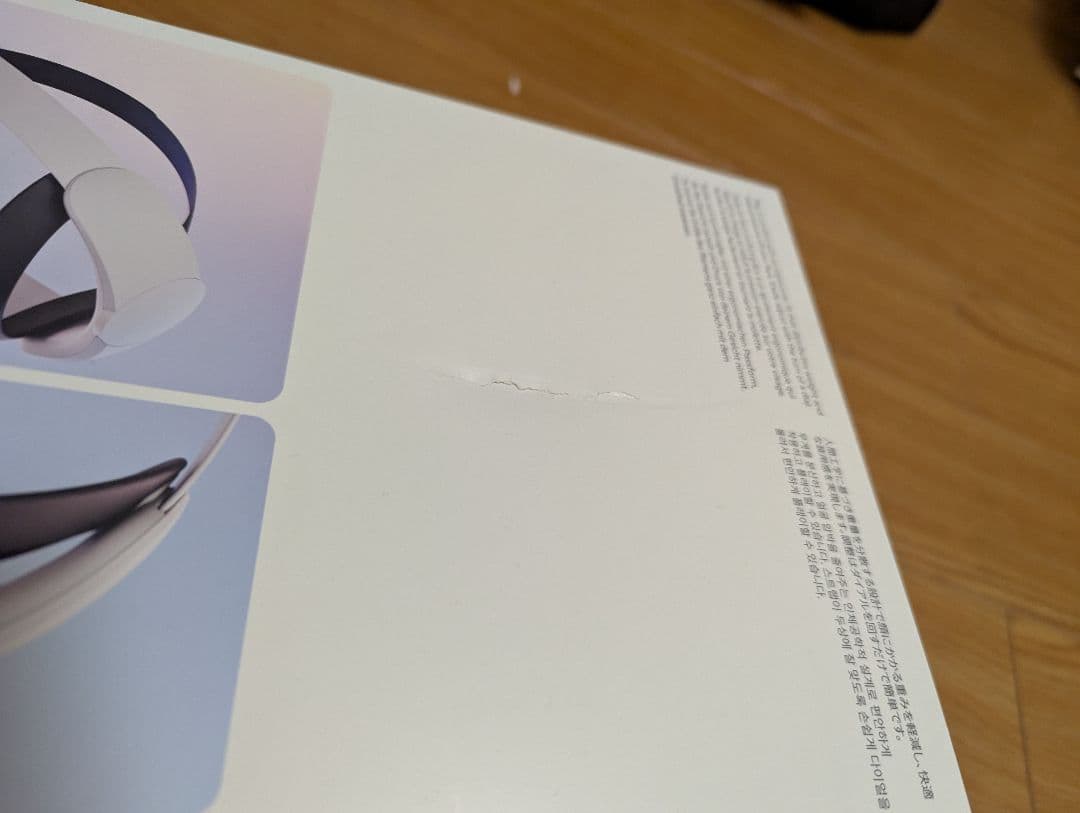  Quest 3/3S用 Eliteストラップ（純正）