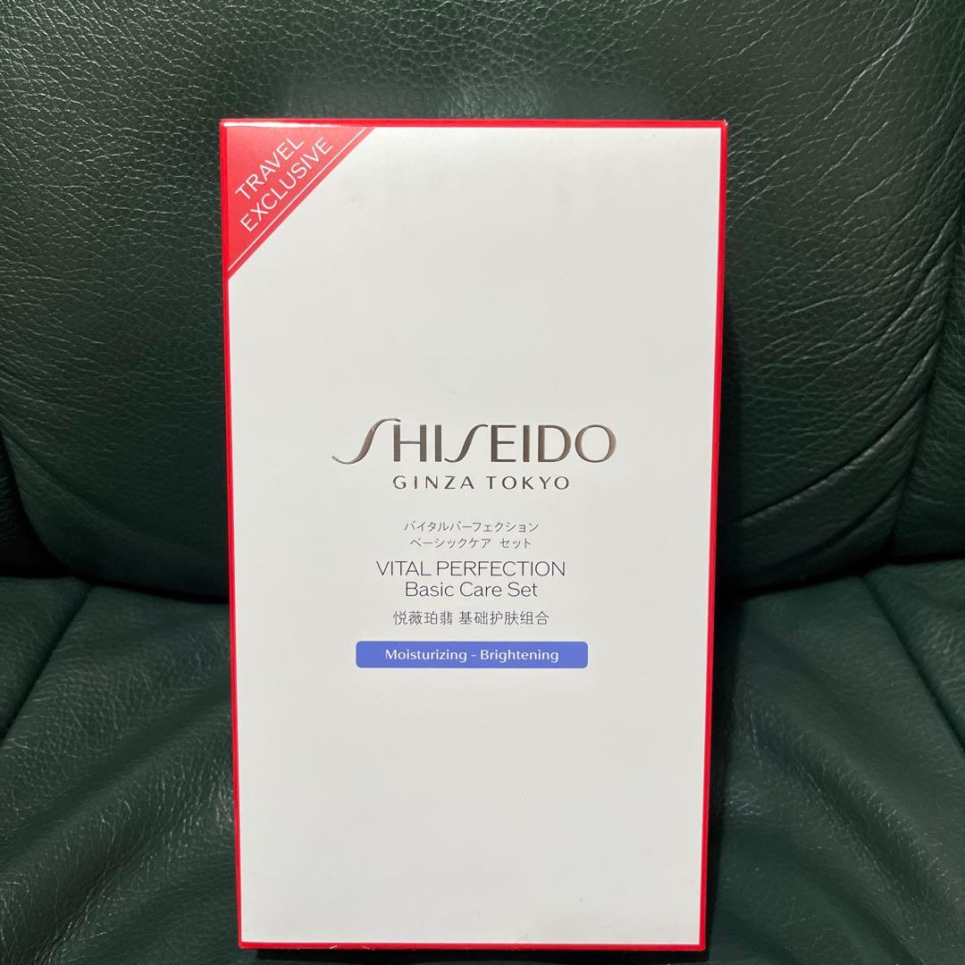 資生堂バイタルパーフェクションホワイトRVソフナー&エマルジョン