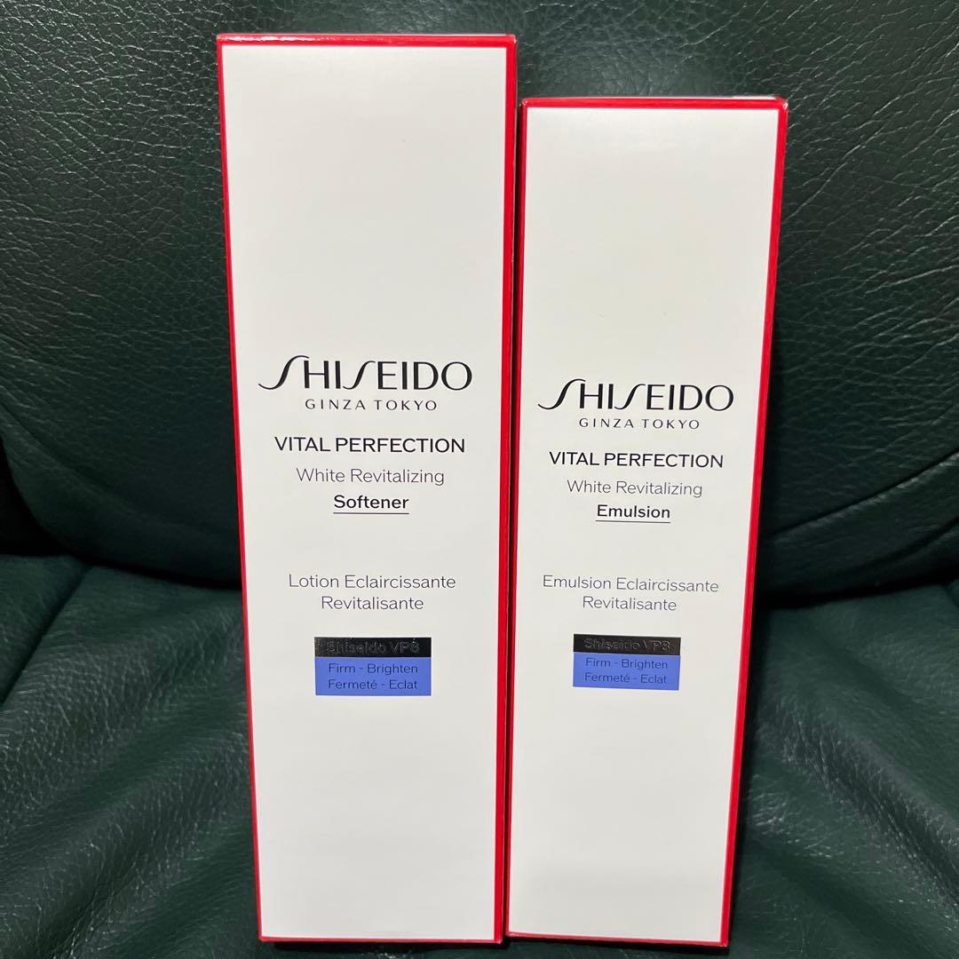 資生堂バイタルパーフェクションホワイトRVソフナー&エマルジョン