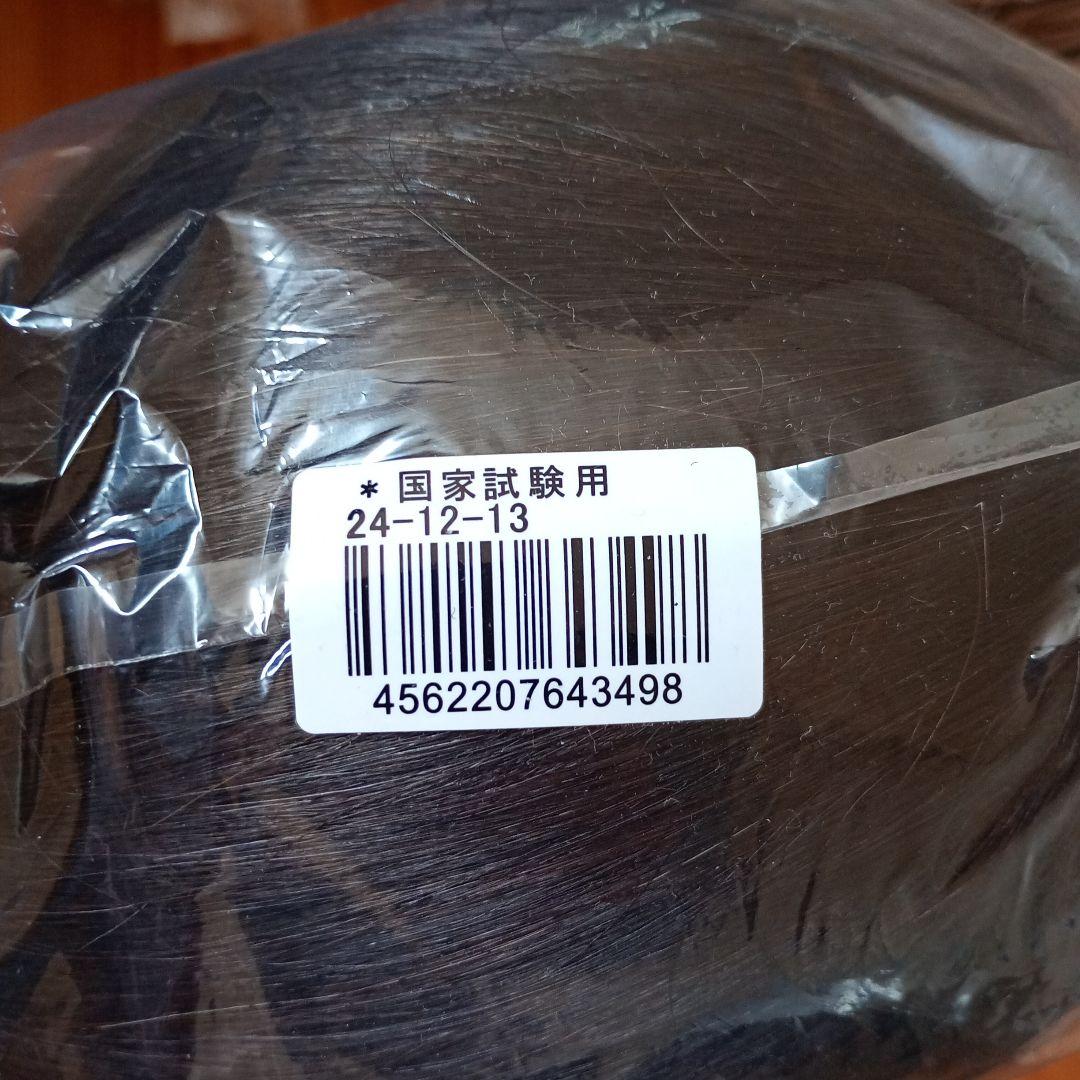 新品未使用10体、使用済み1体　 美容師国家試験練習用ウィッグ