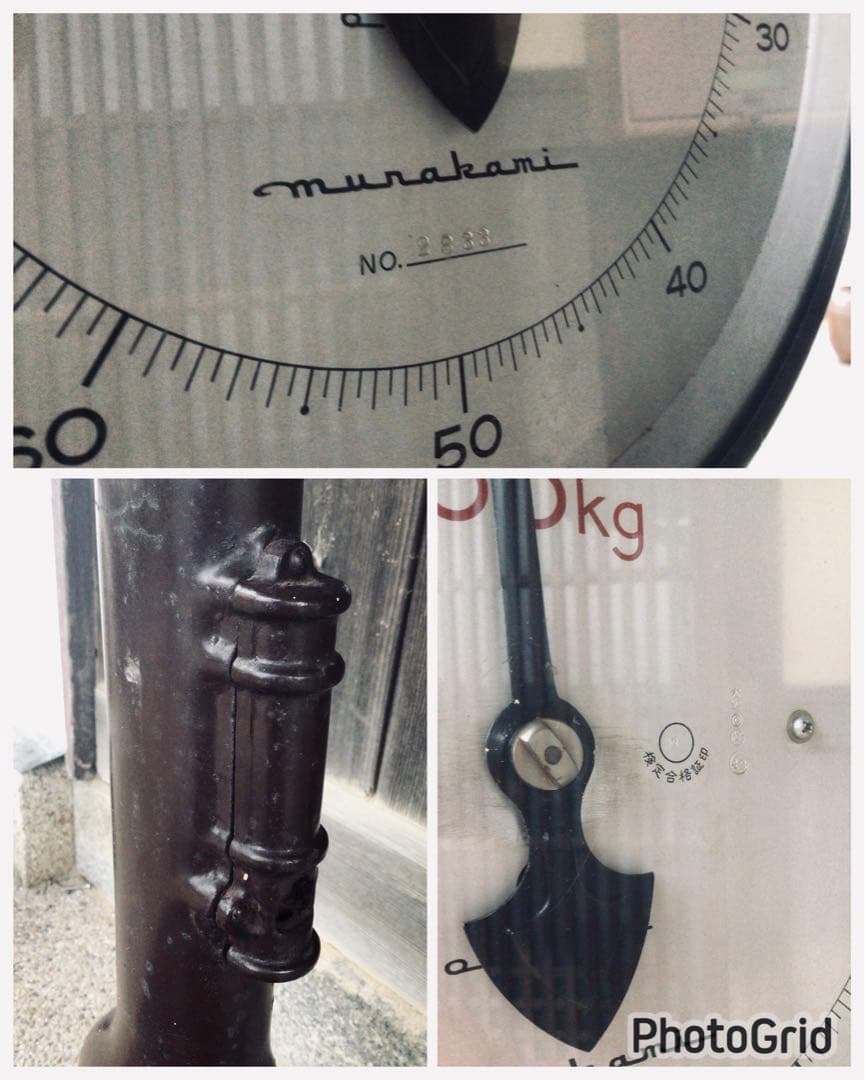 博物館級 昭和レトロ アンティーク 村上衡器製作所 体重計 美品 実用品