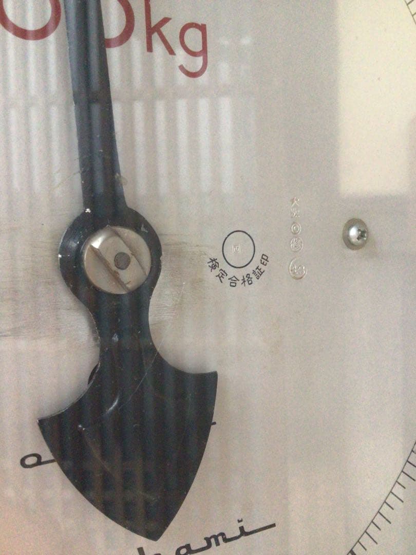 博物館級 昭和レトロ アンティーク 村上衡器製作所 体重計 美品 実用品