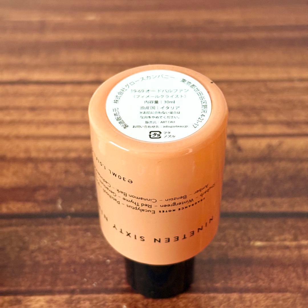 19-69 オードパルファン フィメールクライスト 30ml