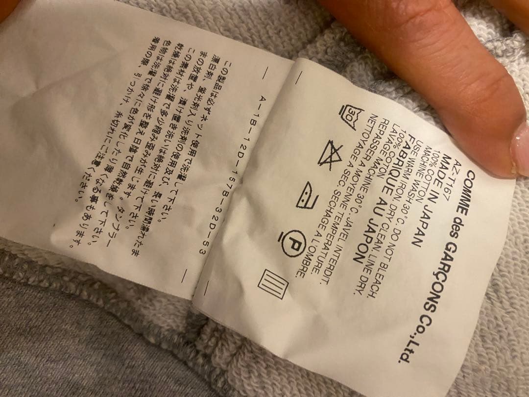 美品♡コムデギャルソンプレイ　レディースXSパーカー