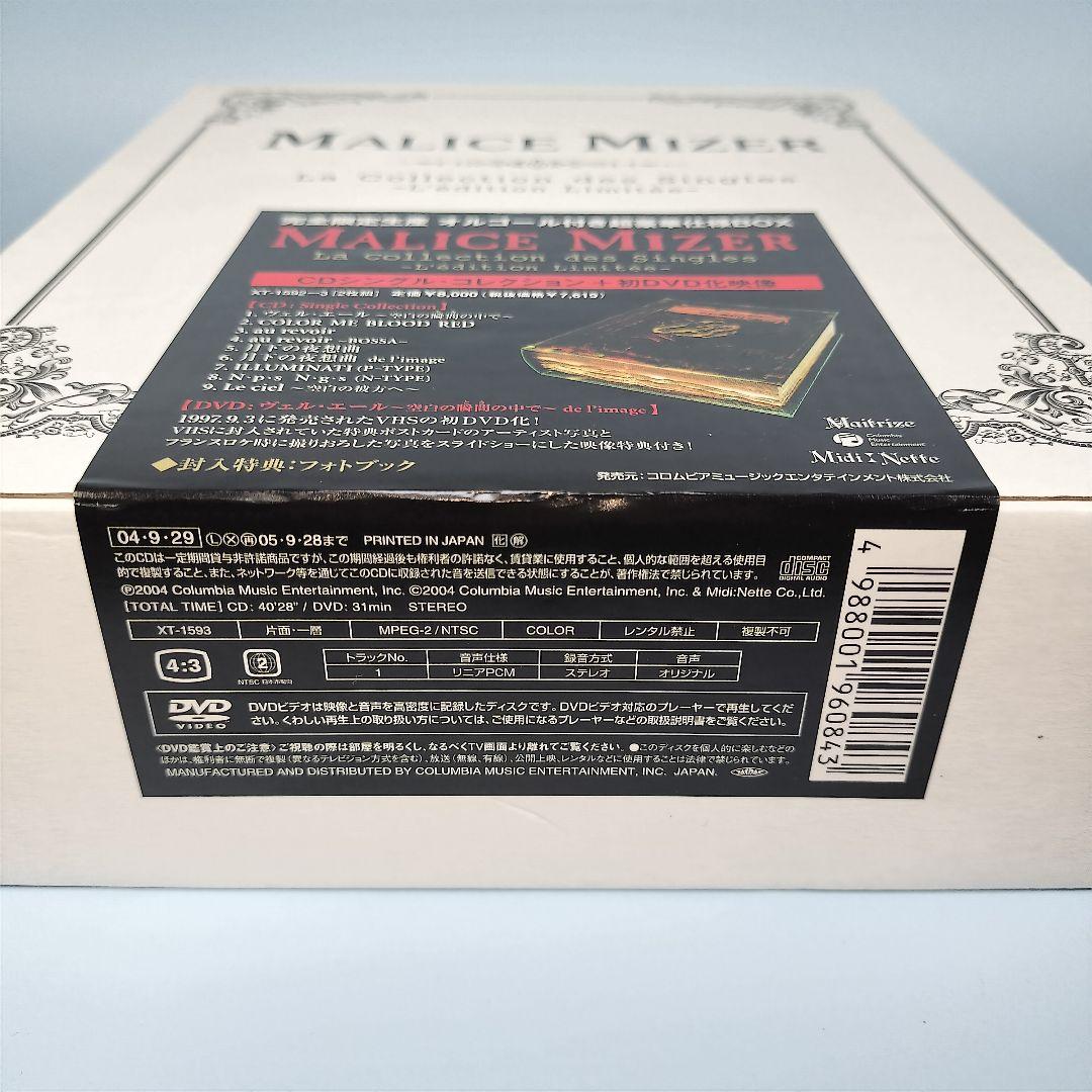 MALICE MIZER La Collection des Singles-…