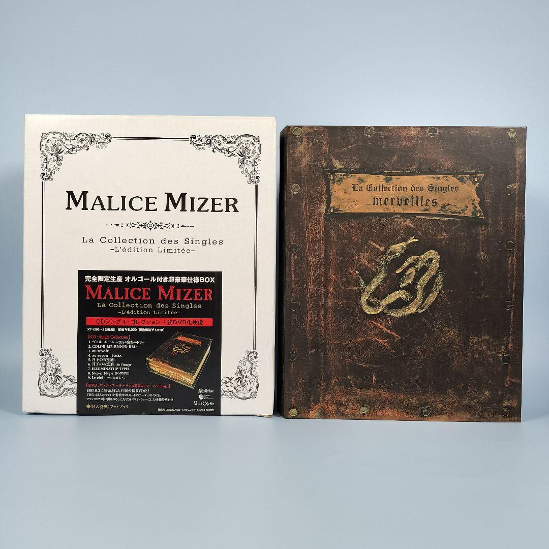 MALICE MIZER La Collection des Singles-…