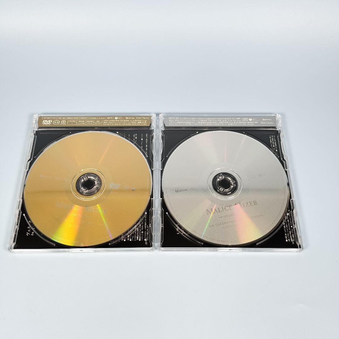 MALICE MIZER La Collection des Singles-…