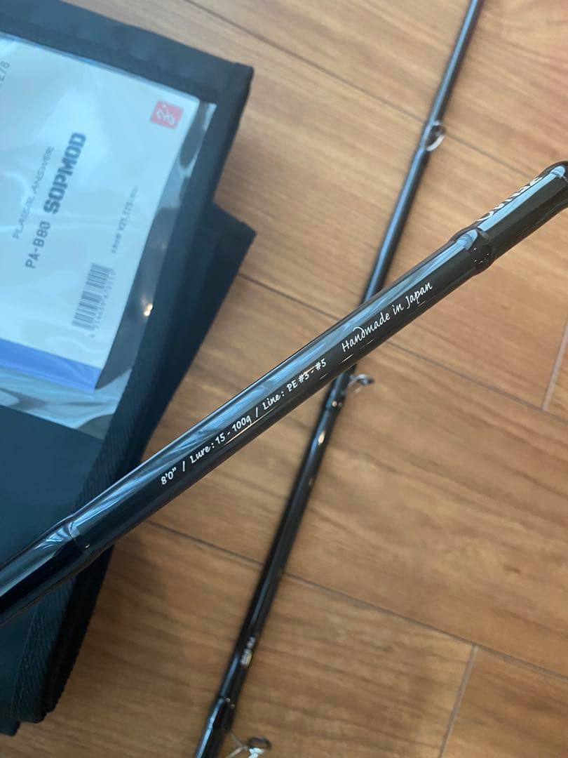 ゼナック　プレジールアンサー ソップモッドPAB80