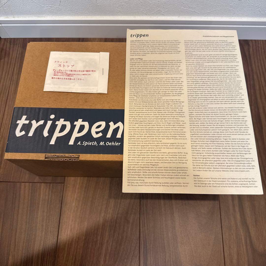 TRIPPEN トリッペン nomad ノマド ダークブラウン レザー ブーツ