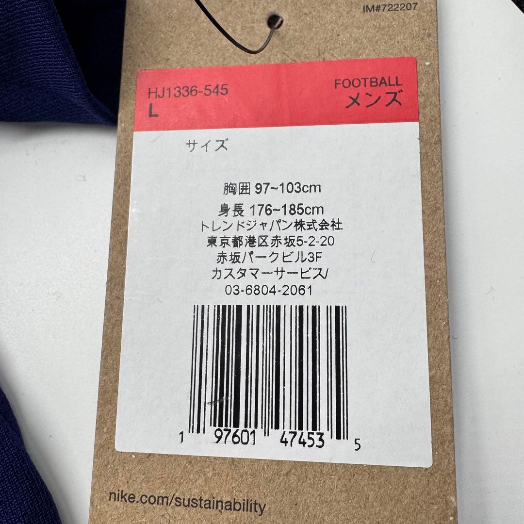 【新品】サンフレッチェ広島 ユニフォーム L レプリカ 2025 ホーム