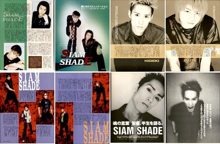 SIAM SHADE シャムシェイド 雑誌 切り抜き 200P ◆インディーズ～