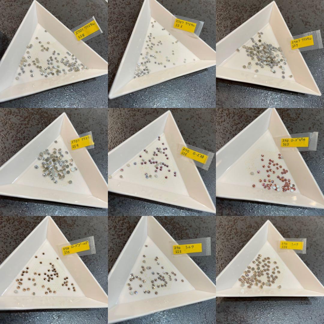 スワロフスキー 22種類セット