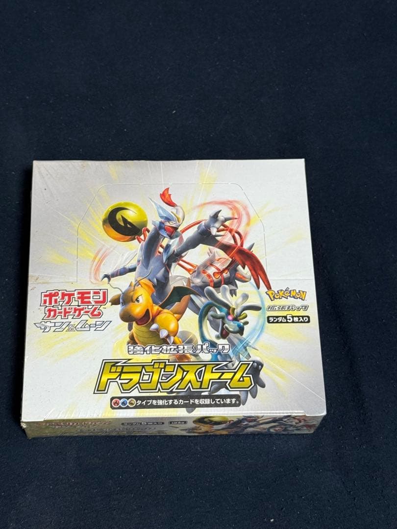 さら シュリンク付き　新品未開封　 フルメタルウォール、ドラゴンストーム