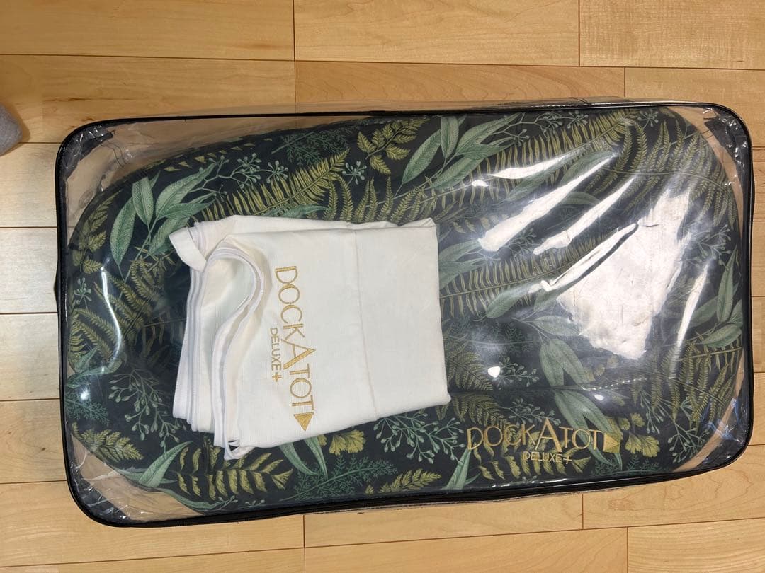 DOCKATOT DELUXE+ ドッカトット デラックス+洗いカバーセット