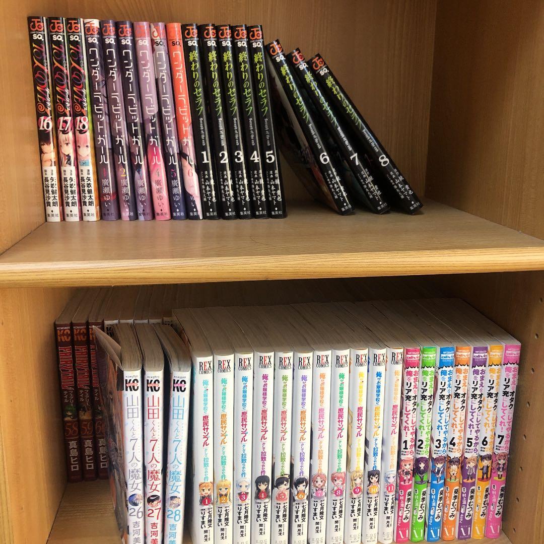 いろいろな漫画