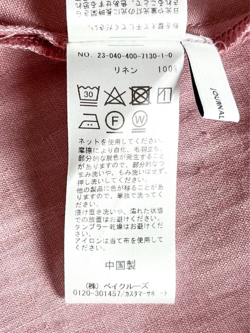 新品タグ付【JOURNAL STANDARD】 Aラインフレアワンピース ピンク