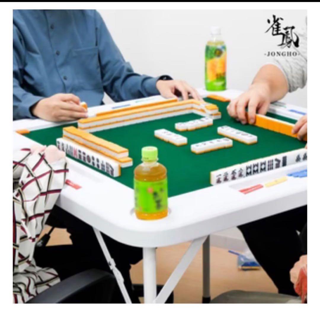 #2090 麻雀卓折りたたみ式白