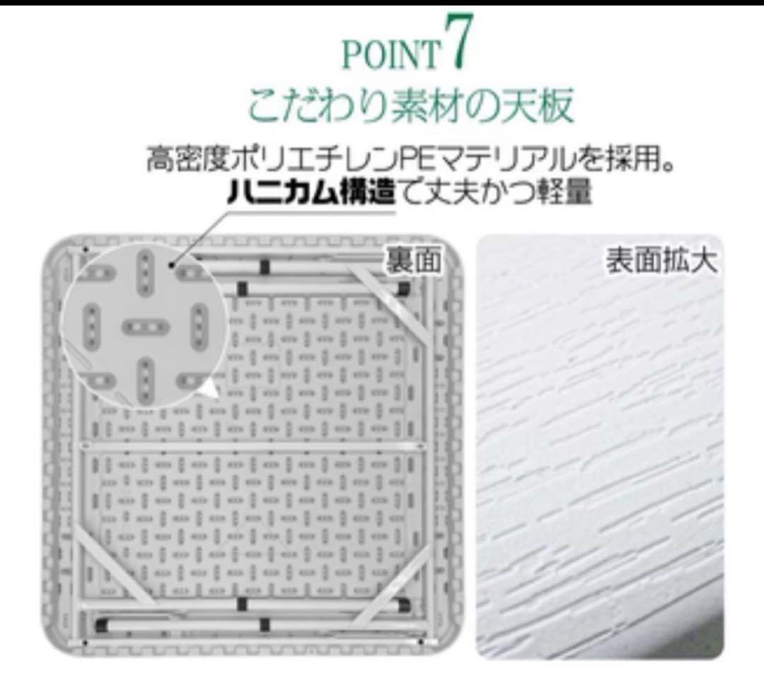 #2090 麻雀卓折りたたみ式白