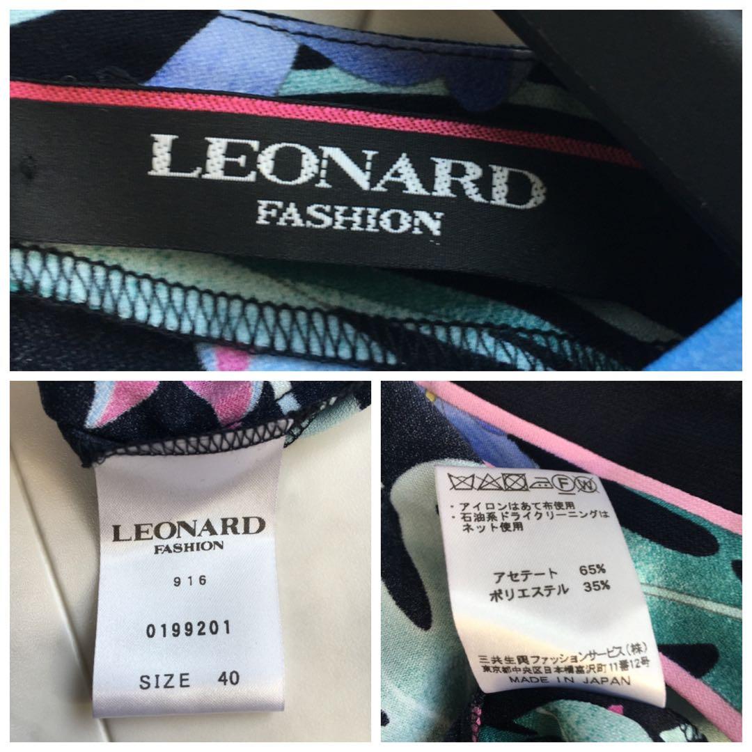 新品未使用　LEONARD レオナール　カンカン　ストレッチ　チュニック　タグ付
