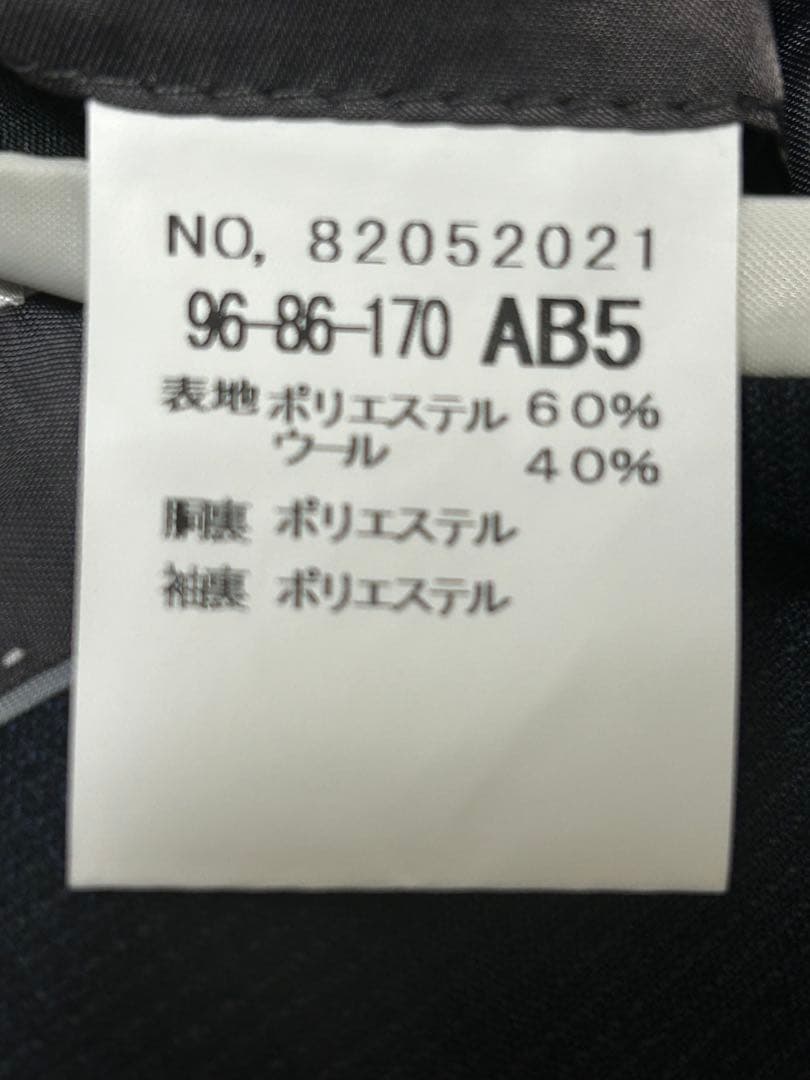 【限定出品】新品 未使用 タグ付　オリヒカ　スーツ　ネイビー　AB5
