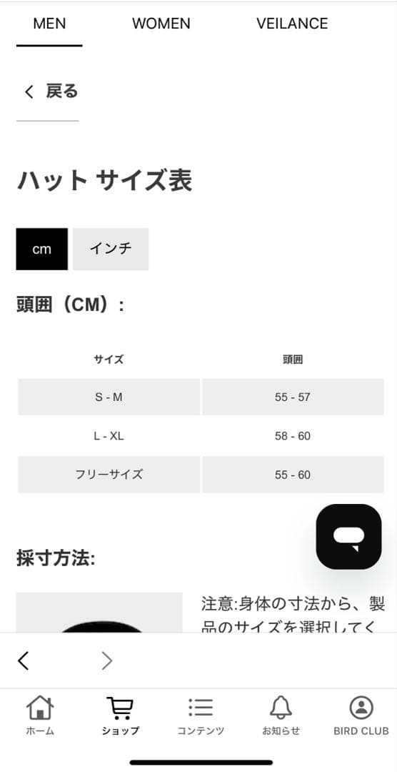 ARC'TERYX グロットトーク