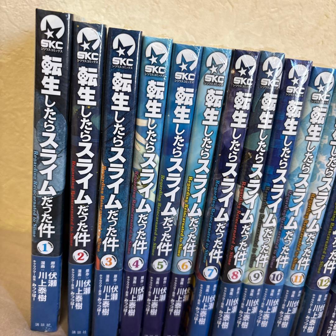 【新品】転生したらスライムだった件 全25巻