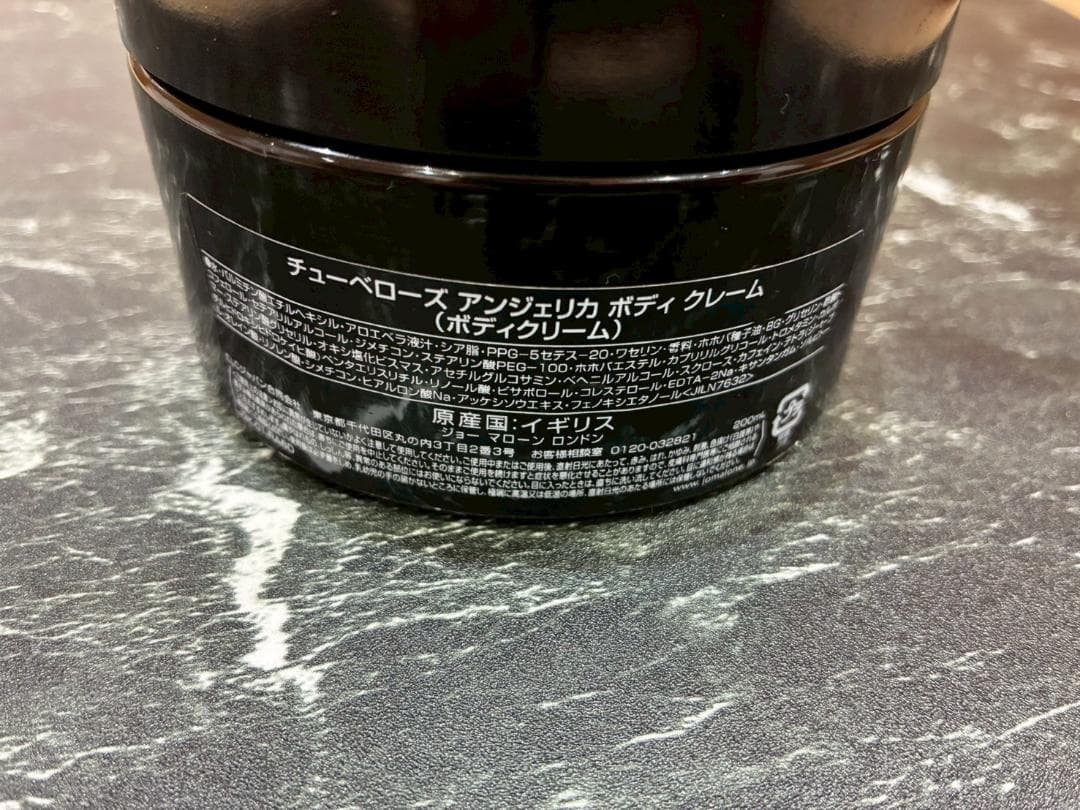 ♥【136】JO　MALONE　チューベローズ　アンジェリカ　ボディクリーム