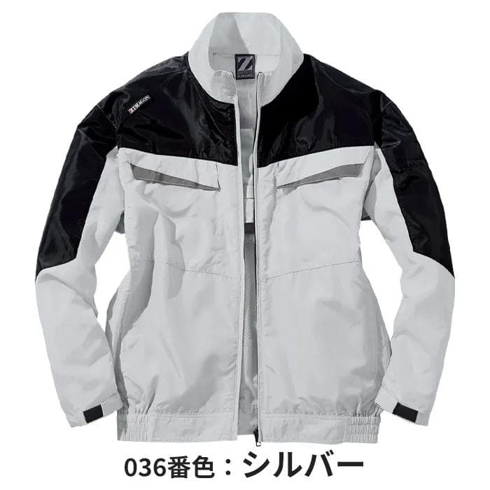 未使用　ジードラゴン空調服、村上被服ファン＆バッテリー　3点セット