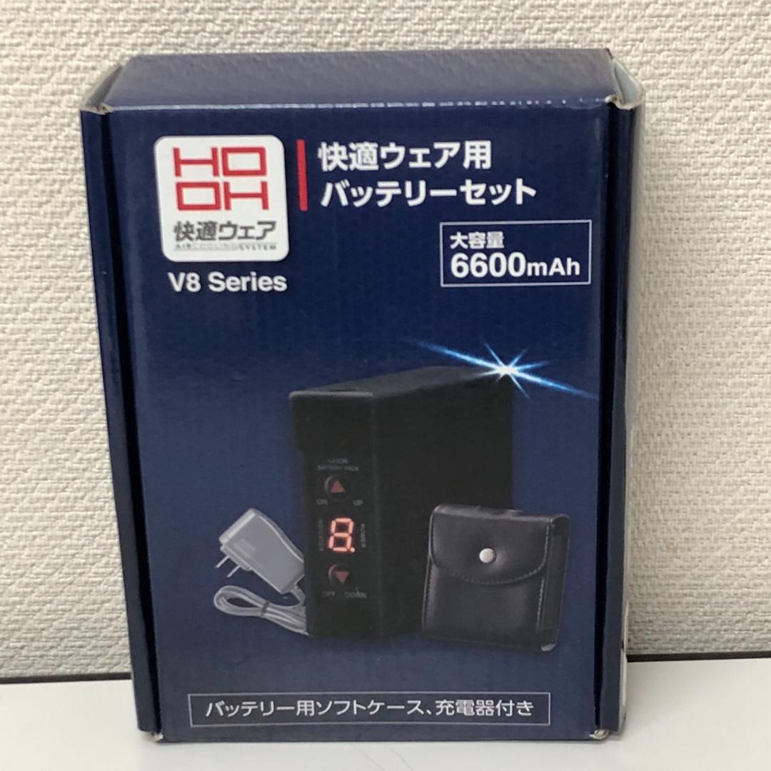 未使用　ジードラゴン空調服、村上被服ファン＆バッテリー　3点セット