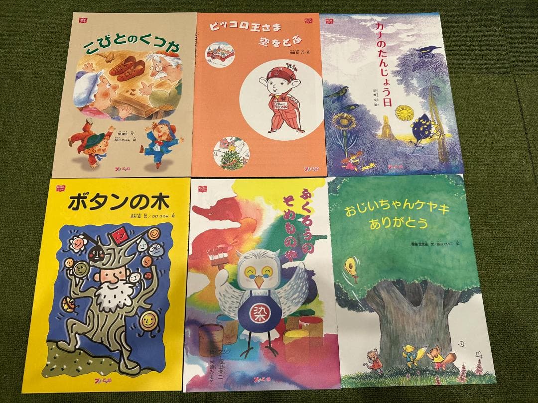 ブンブンどりむ　2年生ドキドキ基礎コース