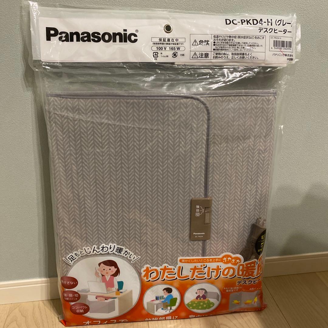 Panasonic パナソニック DC-PKD4 デスクヒーター