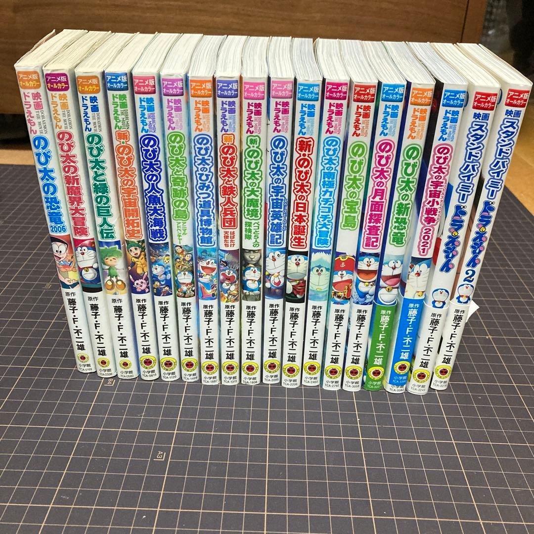 ドラえもん　漫画　コミックセット