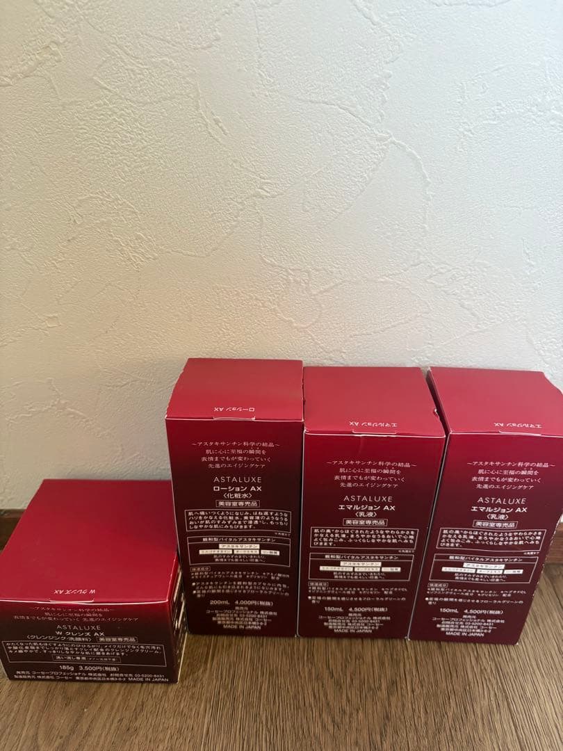 ASTALUXE スキンケアセット　KOSE コーセー