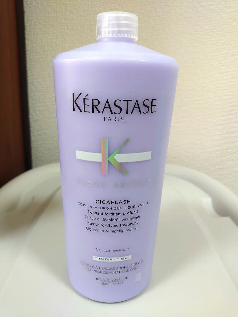 カルteaページ ケラスターゼ