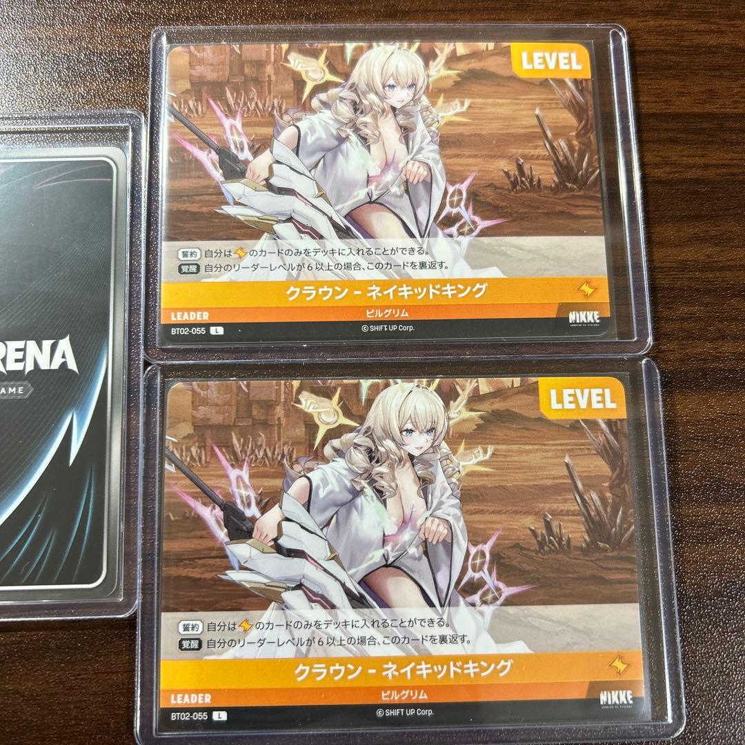 ニベルアリーナ nikke クラウン-ネイキッドキング SPR1枚　LR2枚