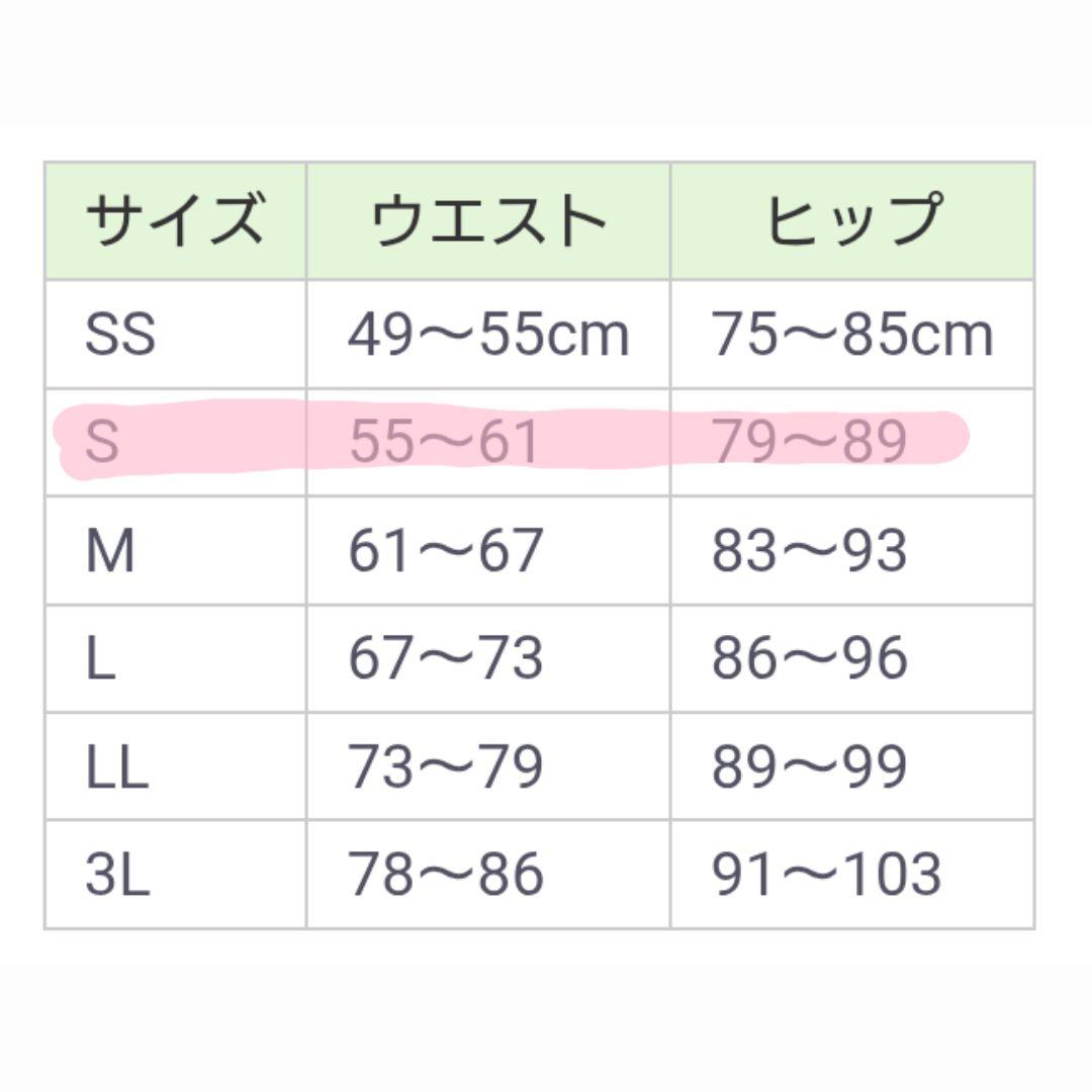 メディカル サラマシェリ Sサイズ