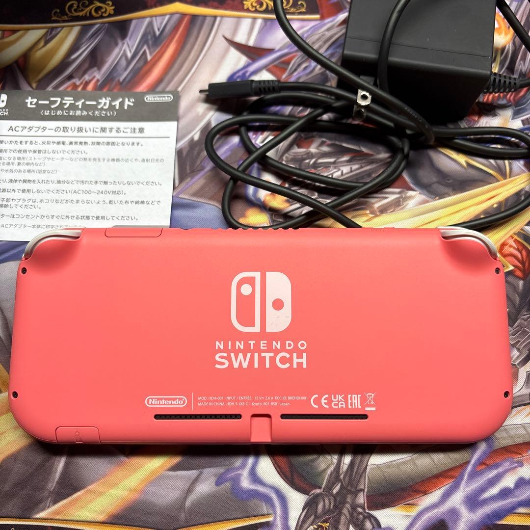Nintendo Switch Lite コーラル 2024