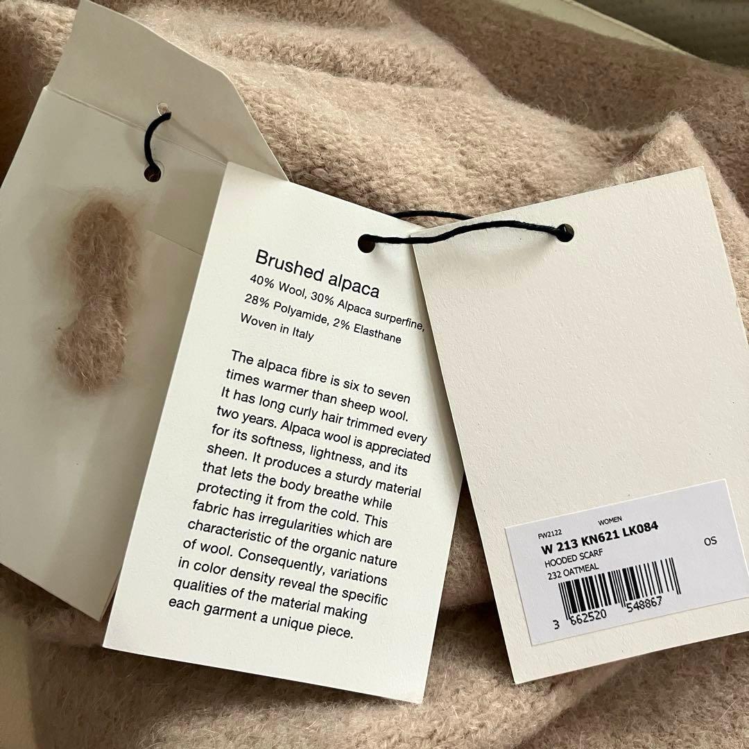 LEMAIRE FW21 バラクラバ オートミール アルパカウールニット