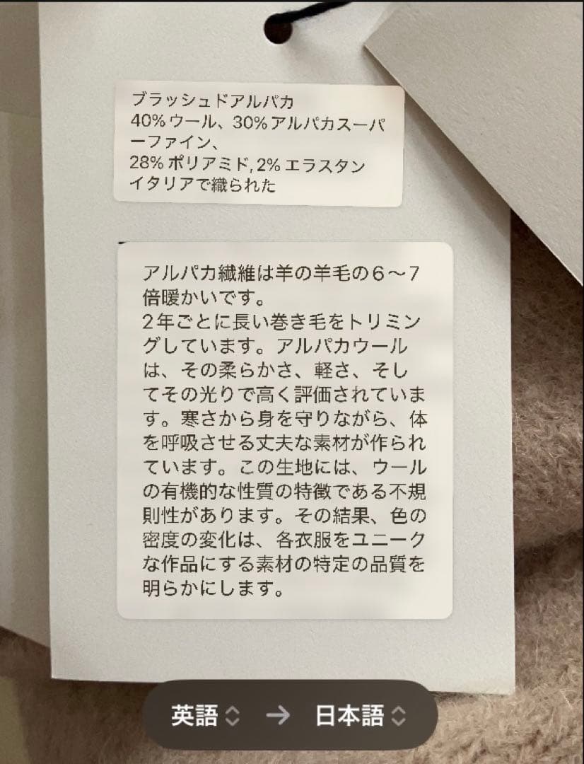 LEMAIRE FW21 バラクラバ オートミール アルパカウールニット